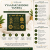 Vyaapar Vriddhi Selenite Plate Square