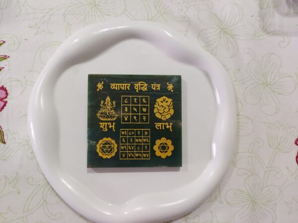 Vyaapar Vriddhi Yantra (Natural Stone)