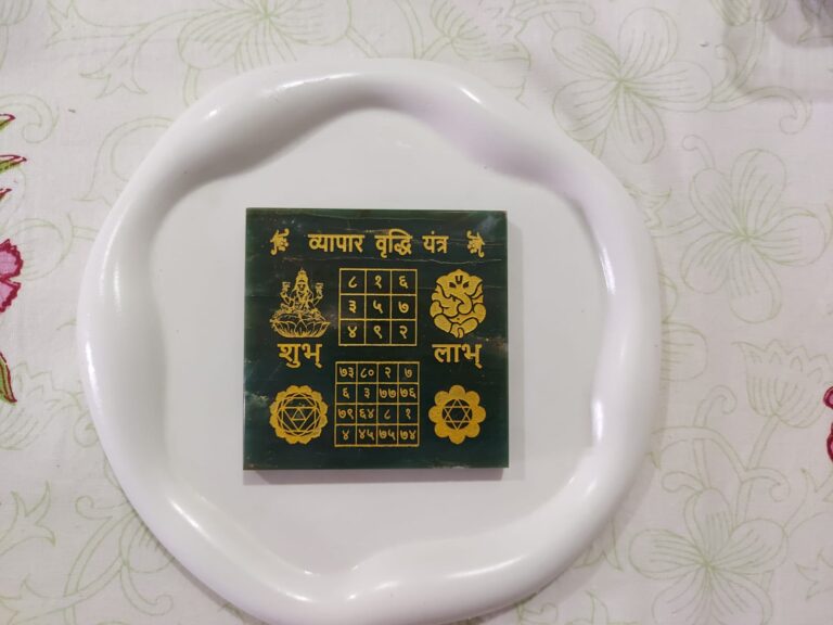 Business & Wealth Remedies