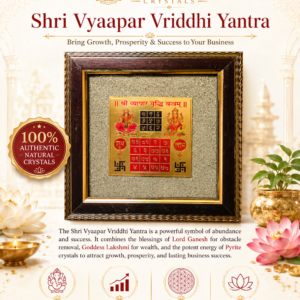 Vyaapar Vriddhi Pyrite Yantra