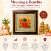 Vyaapar Vriddhi Pyrite Yantra