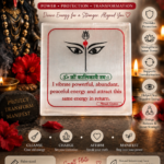 Kali Shakti Protection Manifestation Plate