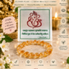 Vighnaharta Selenite Plate with Citrine Bracelet Combo